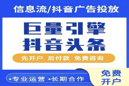 揭秘SEM开户的转化率提升之路