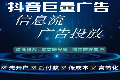 探索开户返点如何影响用户消费行为