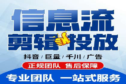 竞价代运营实战：从零到一的营销策略