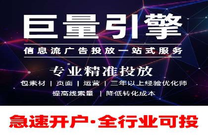 百度推广代运营公司成功案例：精准投放广告的秘诀